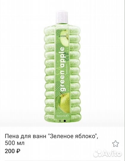 Пена для ванны Avon в ассортименте