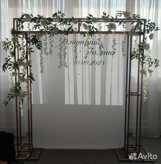 Аренда фотозоны