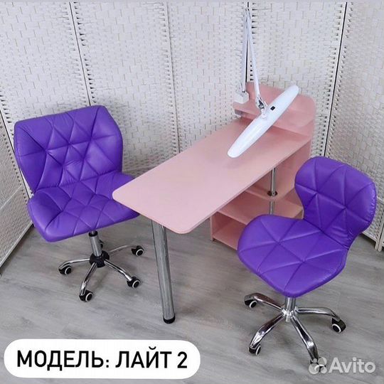 Маникюрный стол