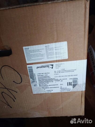 Protherm lynx HK 11 котел газовый отопительный