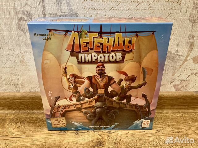 Настольная игра Легенды пиратов
