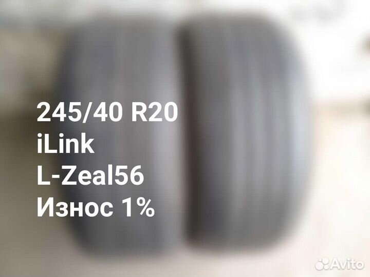 iLink L-Zeal56 245/40 R20 99W