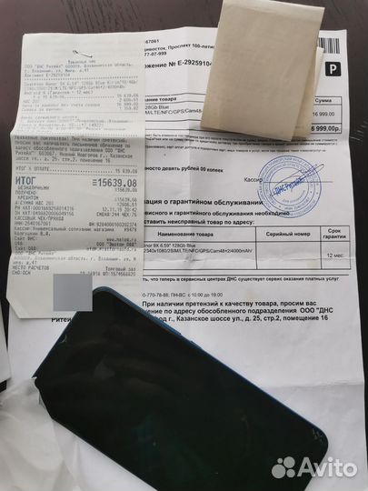 HONOR 9X, 4/64 ГБ