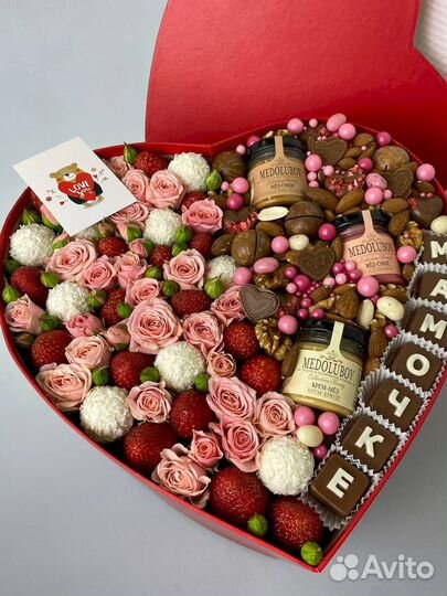 Подарок на праздник