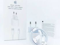 Комплект быстрой зарядки iPhone 20W (Premium)