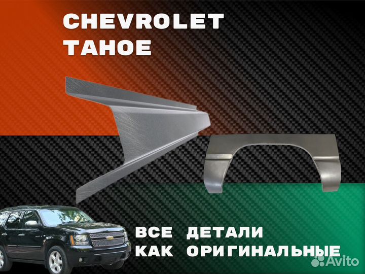 Пороги ремонтные Land Rover Range Rover 3