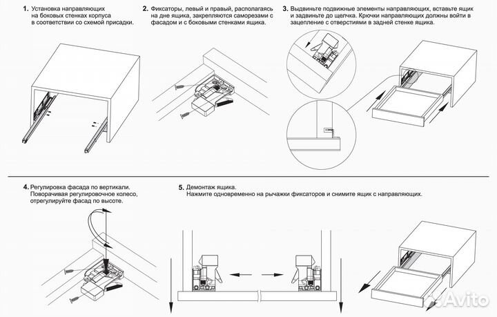 Направляющие шариковые скрытого монтажа В-Slide pu