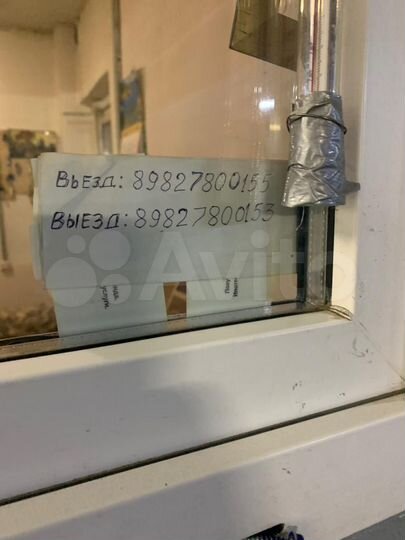 Машиноместо, 13 м²