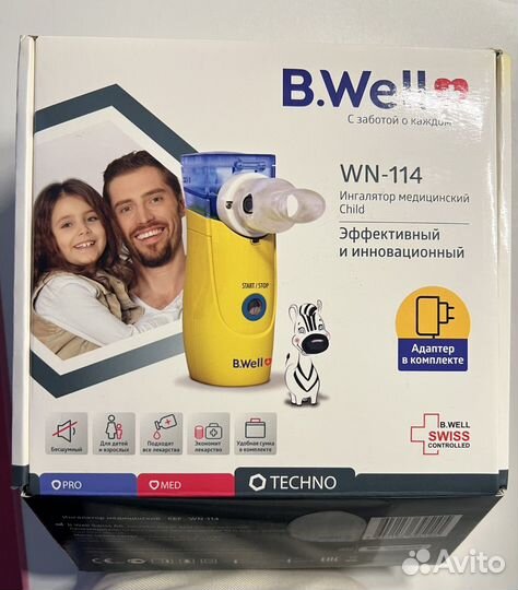 Небулайзер детский B Well Kids WN-114 новый