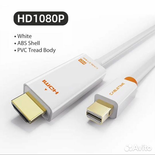 Кабель hdmi to mini DP