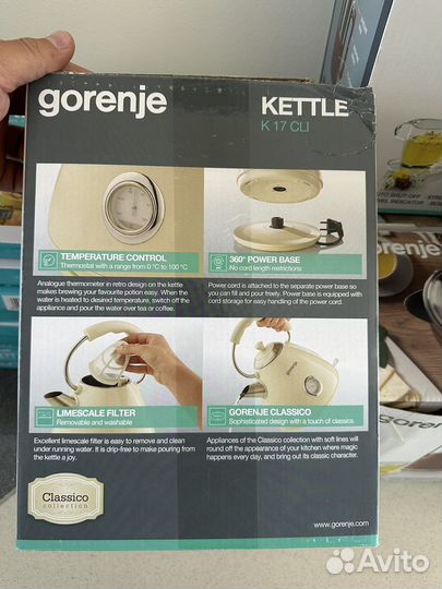 Чайник электрический