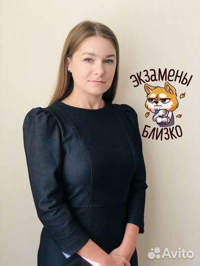 Оформление: Диплом Курсовая вкр Статья Отчет