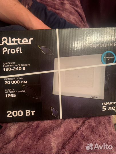 Светодиодный прожектор уличный