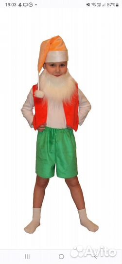 Гостюм гнома