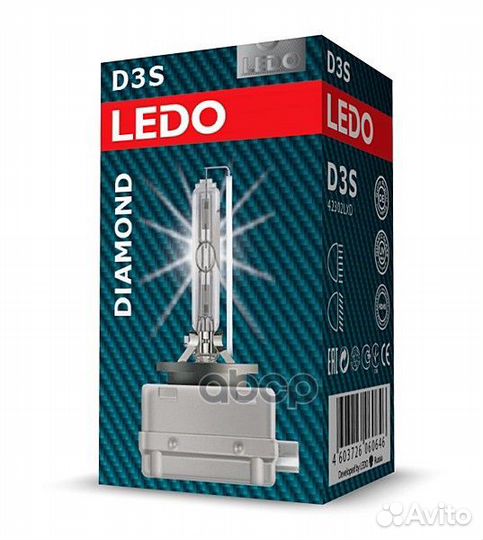 Лампа D3S 5000К