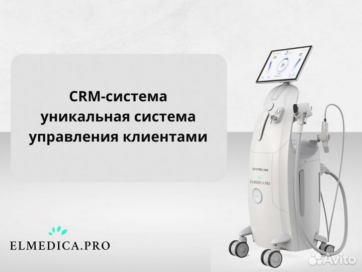 Лазерный аппарат Эво Про 2400gz 2025 г гарантия