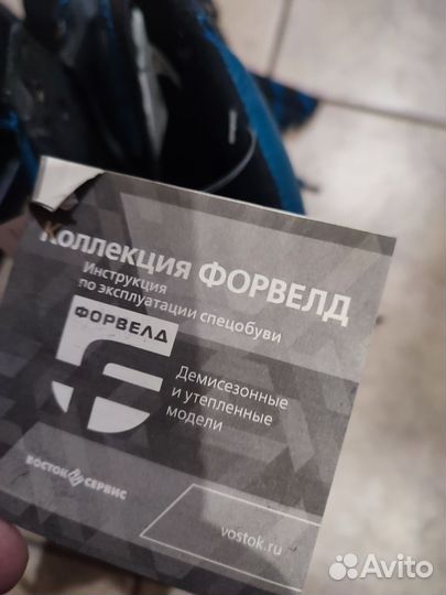 Ботинки мужские