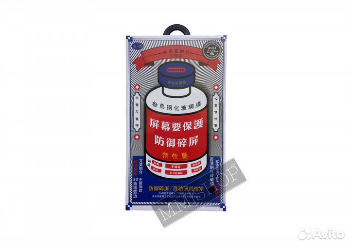 Защитное стекло remax iPhone от XR до 14pro max