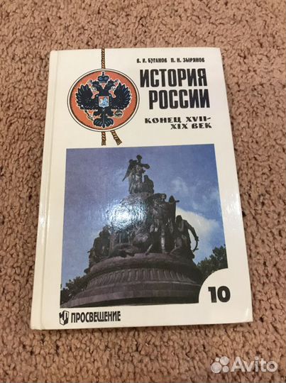 Учебники для 10 класса