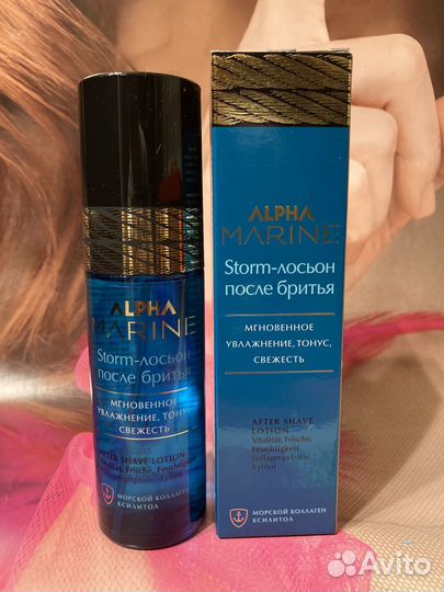 Серия для бритья alpha marine, 100 мл гель и лосьо