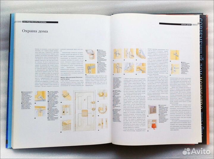 Современный дом: искусство дизайна (архитектура )