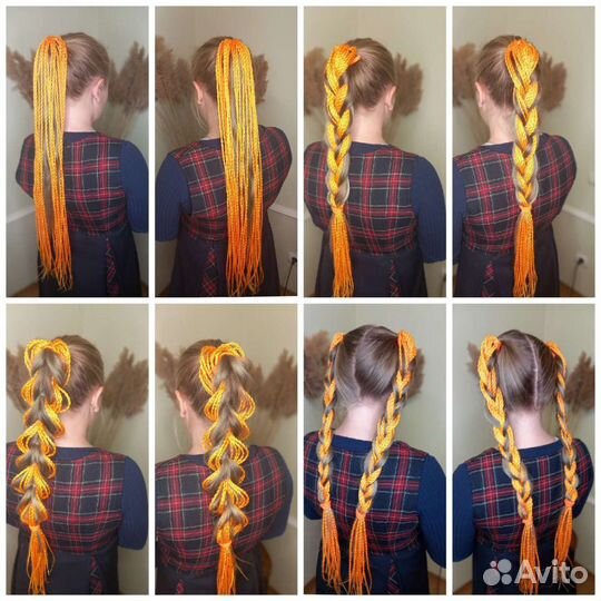 Афрорезинки новые, на заказ