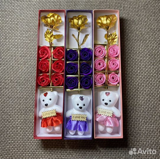 Праздничный набор 