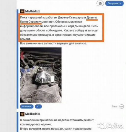 Форсунки 095000-8372