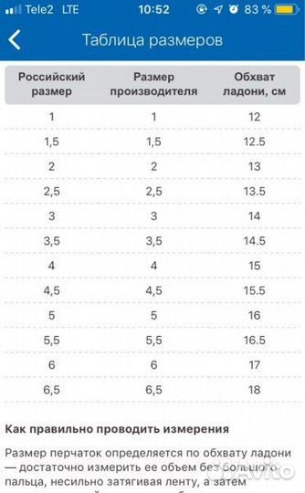 Варежки зимние детские ziener 5,5 размер)