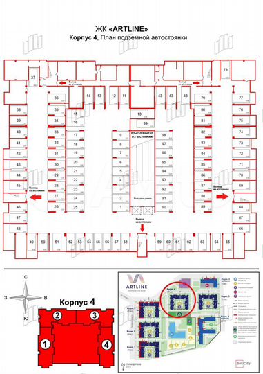 Машиноместо, 14 м²