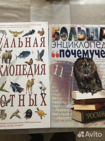 Книги для детей