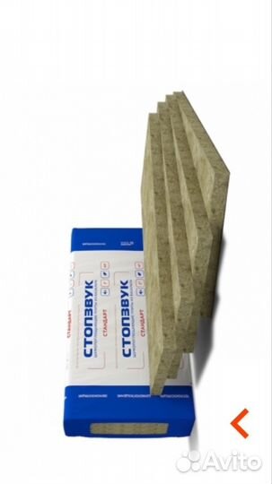 Звукоизоляция / Шумоизоляция квартир, помещений