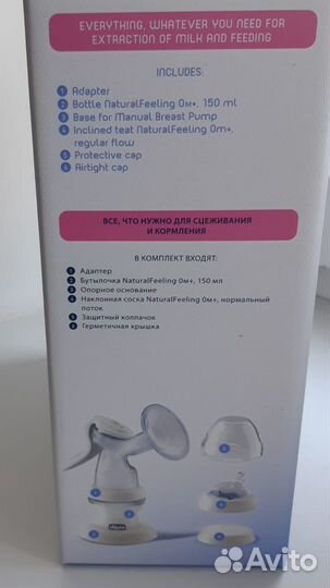 Молокоотсос ручной Chicco
