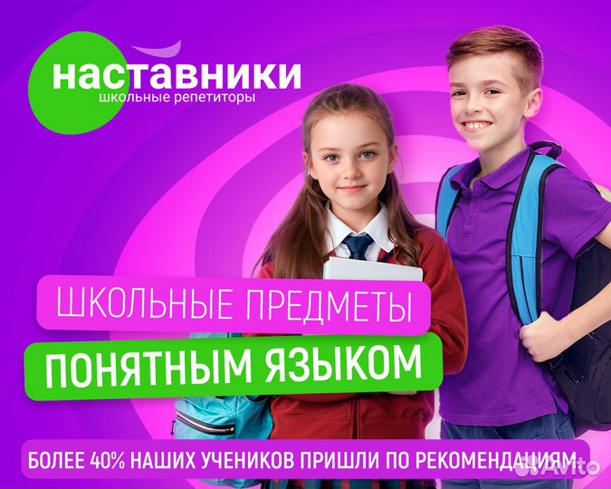 Репетитор по математике, эксперт