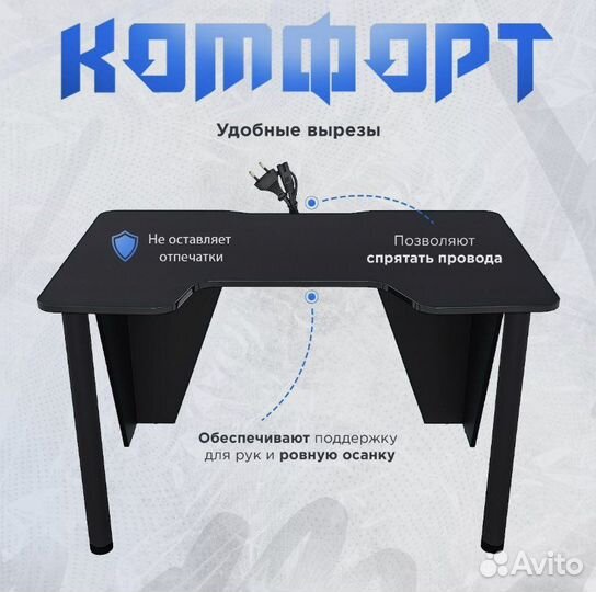 Компьютерный стол хорошего качества