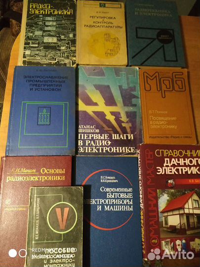 Книги по радиотехнике радиоэлектронике 40шт Список