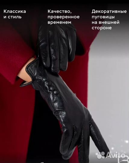 Перчатки женские кожаные 7.5