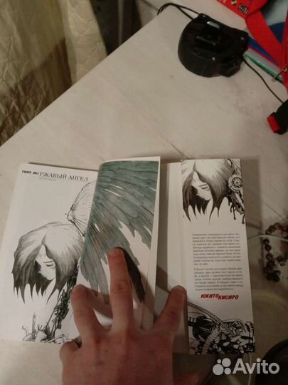 Манга Gunnm 1 Том