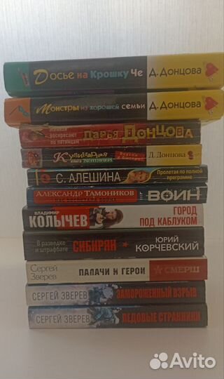 Книги