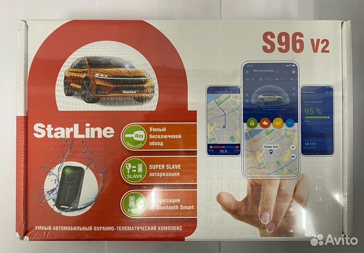 Автосигнализация Starline s96v2