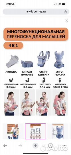 Рюкзак переноска кенгуру