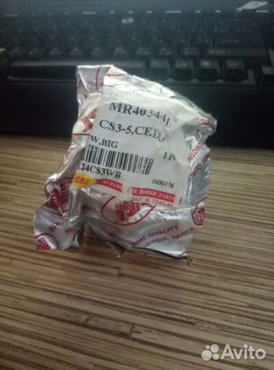 Сайлентблок MR403441 lancer 9