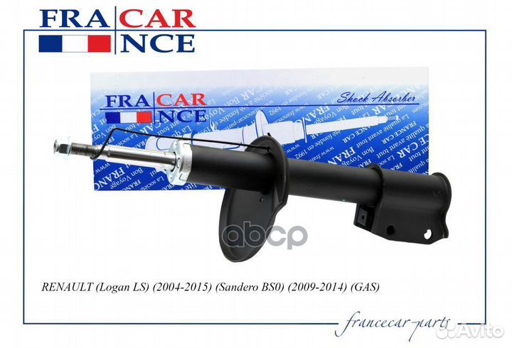 Амортизатор передний FCR210429 Francecar