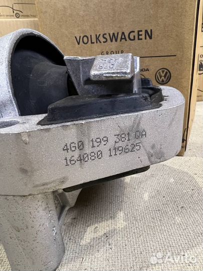 Опора двигателя левая оригинал ваг