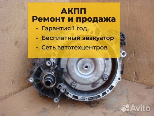 АКПП Nissan note новая