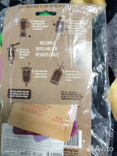 Детские контейнеры для хранения и питания