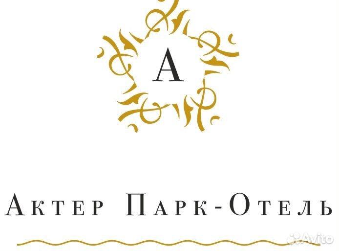 Разнорабочий в отель