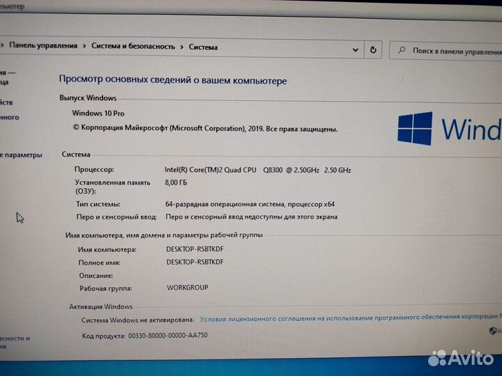 Материнская плата 775 с 4х ядерным процессором