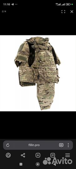 Бронежилет Архангел