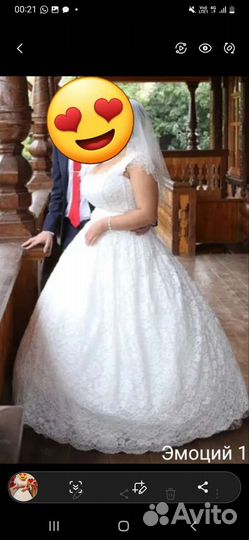 Свадебное платье